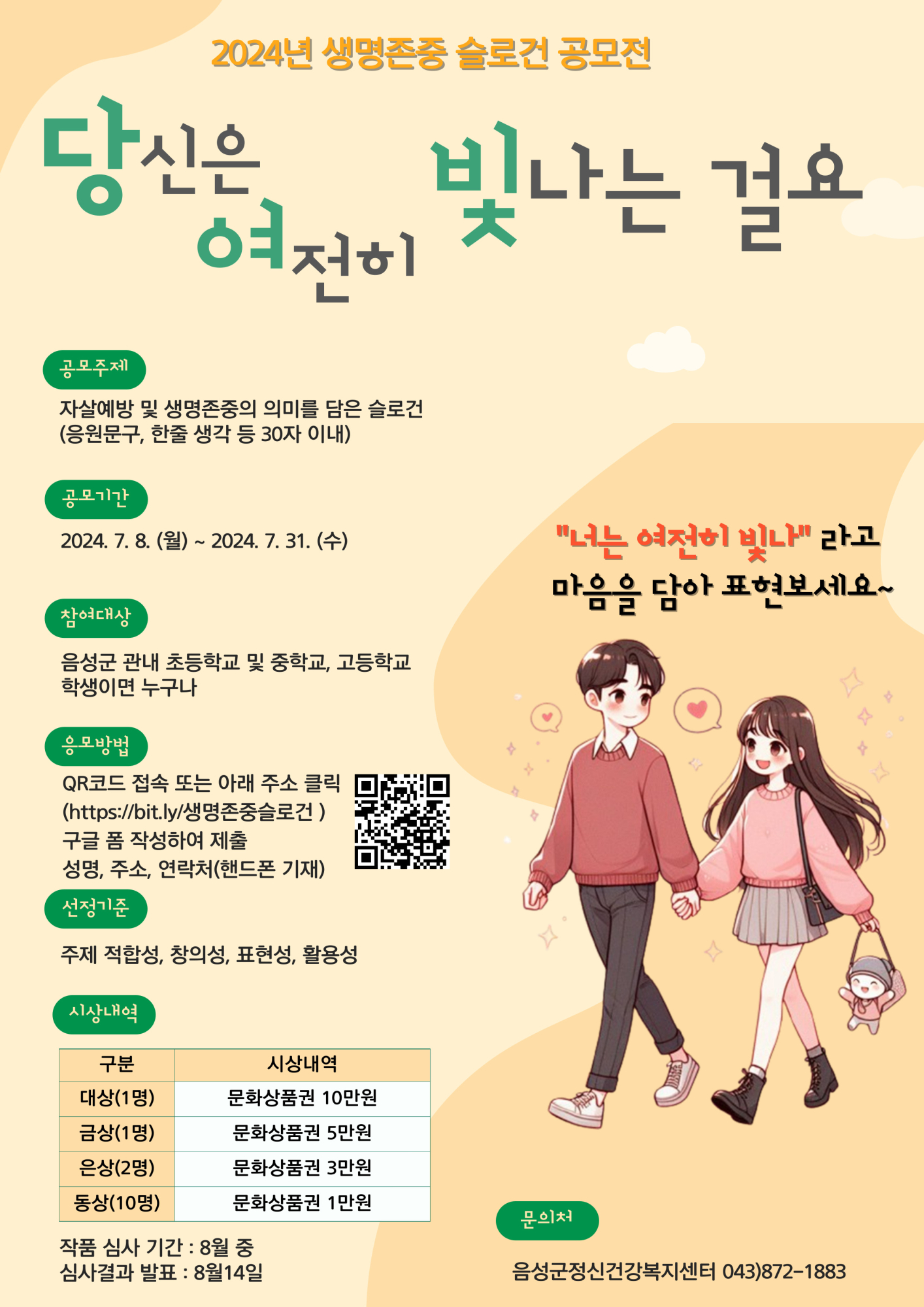 포스터